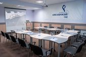 Александровский сад