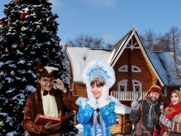 В ГОСТИ К СНЕГУРОЧКЕ - В КОСТРОМУ