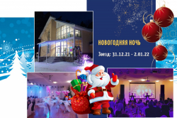 Новогодние каникулы на загородный отель «ВОЛГА» Новогодние каникулы на загородный отель «ВОЛГА»